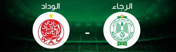 توهج احمر اخضر بدوري ابطال افريقيا