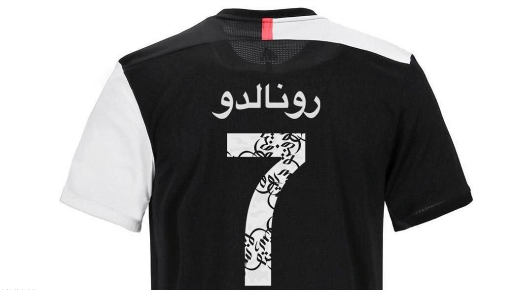 يوفنتوس يكتب التاريخ بالعربي
