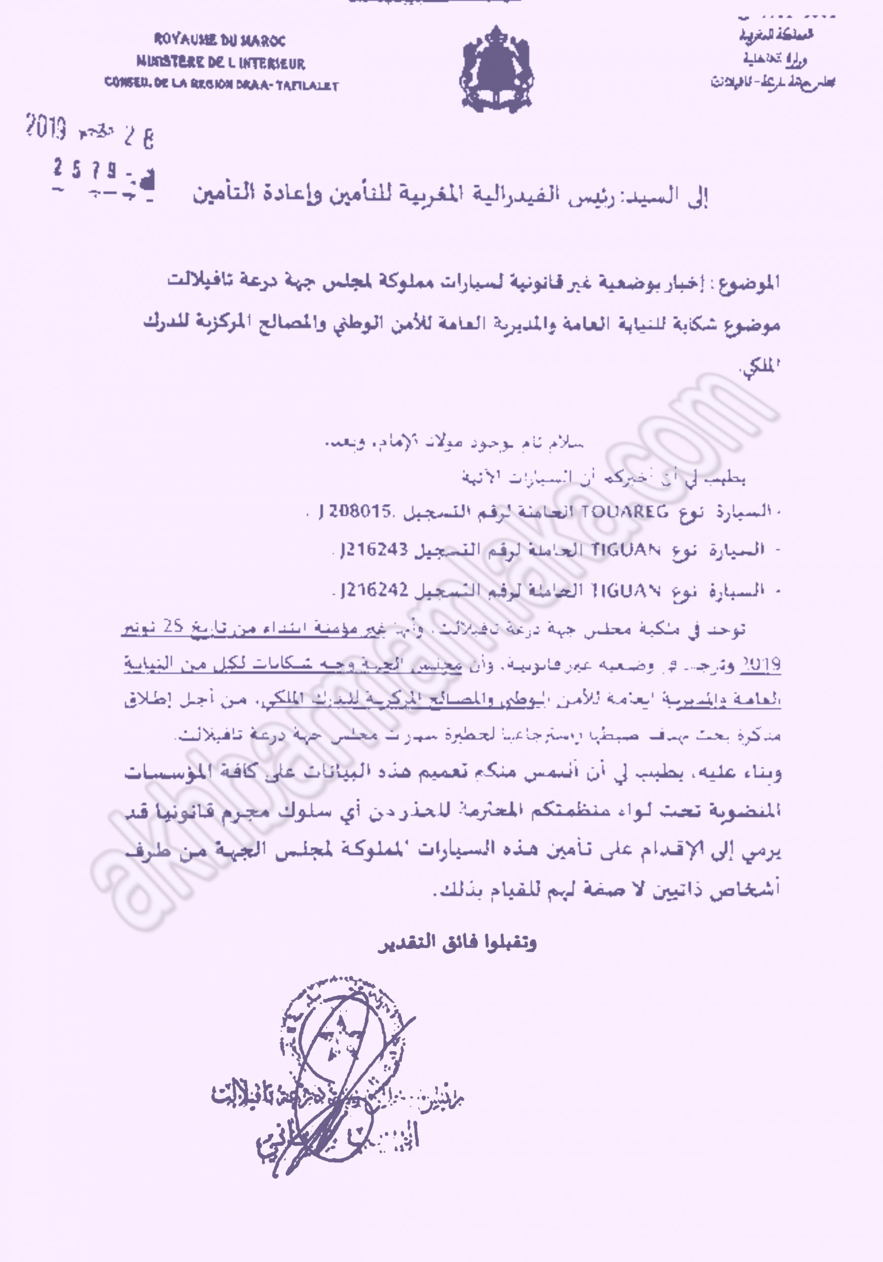 الشوباني يقلب الطاولة على نوابه
