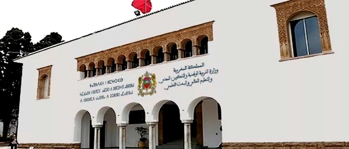 إطلاق النسخة الثالثة من جائزة علال بن عبد الله في الرياضيات بمشاركة تلاميذ الإعدادي