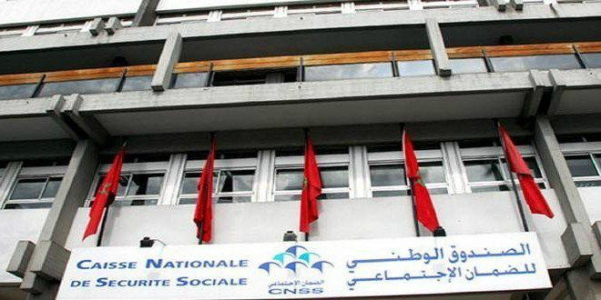 انطلاق عملية تسجيل الأشخاص  المعنيين بالمساهمة المهنية الموحدة   في الصندوق الوطني للضمان الاجتماعي