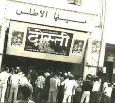 مكناس..تأجيل المزاد العلني لسينما الأطلس التاريخية إلى أجل غير مسمى