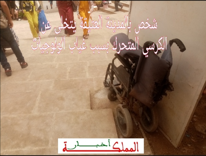 جماعة تطوان تفشل في تنزيل آليات مشروع مدن والجة بسبب بحثها عن البوز والاصوات.