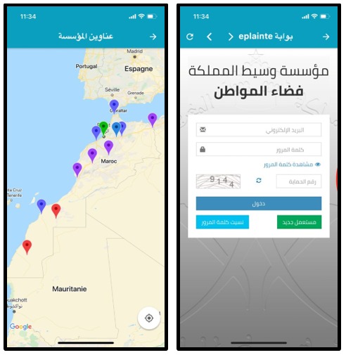 مؤسسة وسيط المملكة تطلق تطبيق خدماتها الإلكترونية الخاص بالهواتف الذكية (e-wassit Mobile)