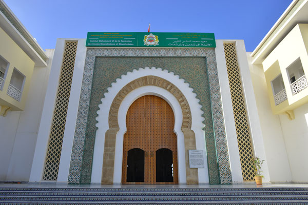 فرصة للولوج لمعهد محمد السادس لتكوين الأئمة المرشدين والمرشدات