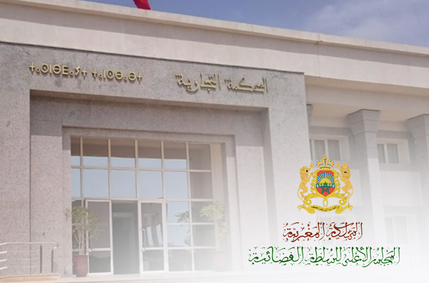 تنصيب وكيلة الملك لدى المحكمة الابتدائية التجارية بوجدة