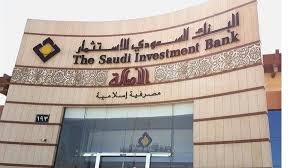 أعلن البنك السعودي للاستثمار، اليوم الثلاثاء، عزمه إنشاء برنامج صكوك من الشريحة الأولى مقومة بالدولار الأميركي بمبلغ إجمالي لا يتجاوز 1.5 مليار دولار.