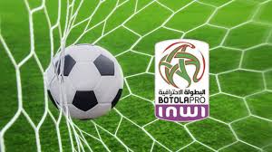 البطولة الاحترافية