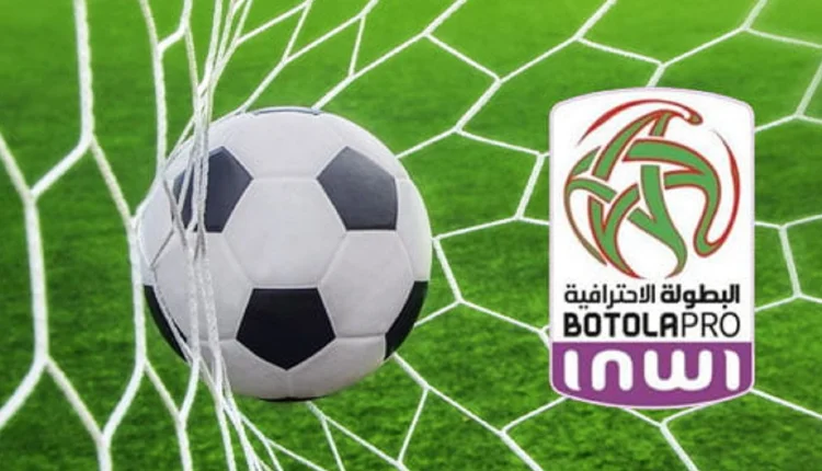 البطولة الاحترافية ..  “إنوي” للقسم الأول (الدورة 17).. الترتيب