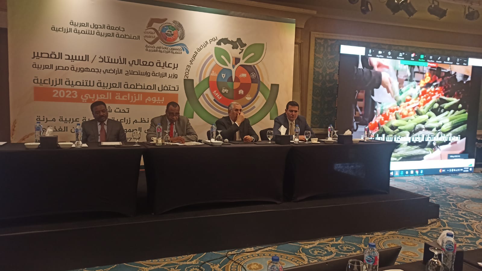 المنظمة العربية للتنمية الزراعية تعزز الأمن الغذائي في دورتها الـ58 بالقاهرة