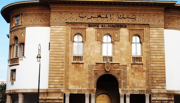 بنك المغرب يصدر قطعة نقدية تذكارية بمناسبة عيد العرش المجيد