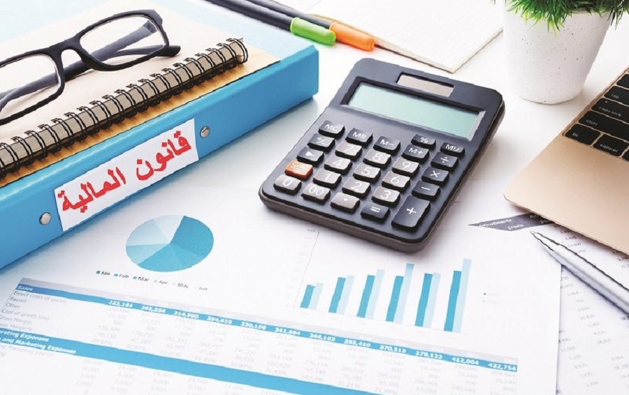 مشروع قانون المالية: تدابير جبائية جديدة لتعزيز الإدماج الاقتصادي وتحسين تنافسية المقاولات