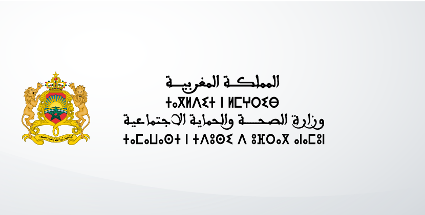 وزارة الصحة والحماية الاجتماعية تطلق حملة وطنية للتحسيس حول الوقاية من السكتة الدماغية