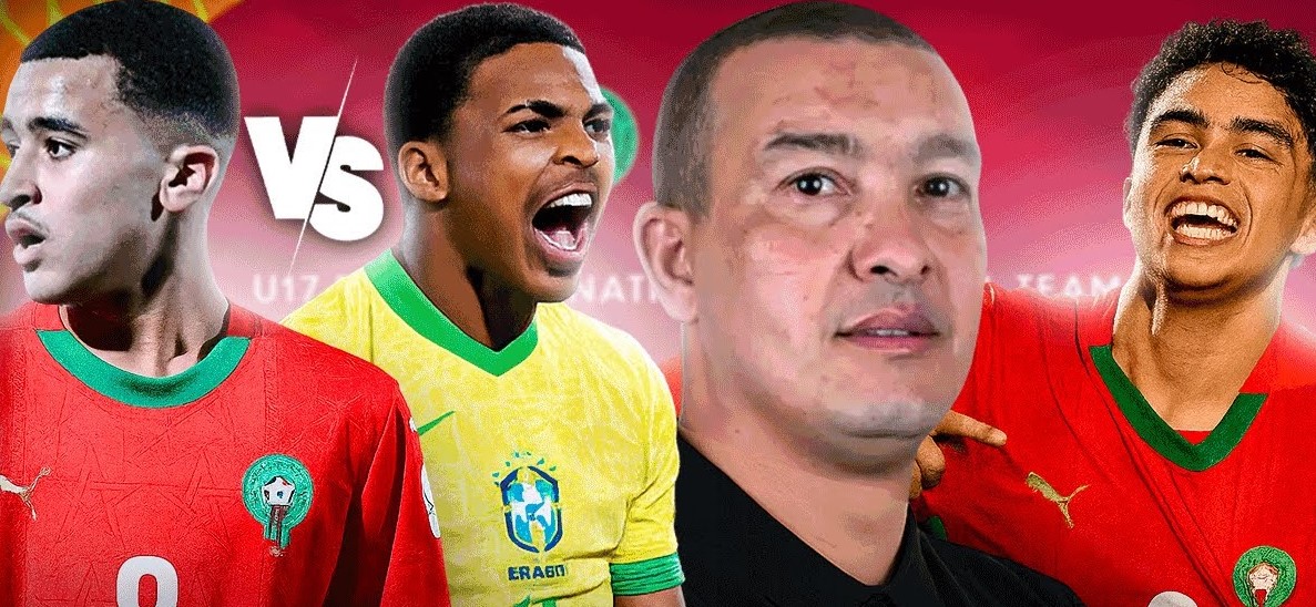 قمة ربع نهائي مونديال U17: أشبال الأطلس في مواجهة تاريخية أمام البرازيل