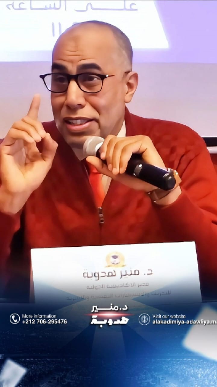 بائعة الخزف… شهيدة الواد